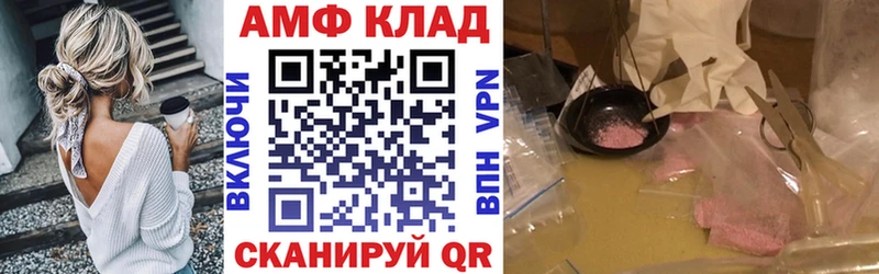 Amphetamine 97%  Сокол 