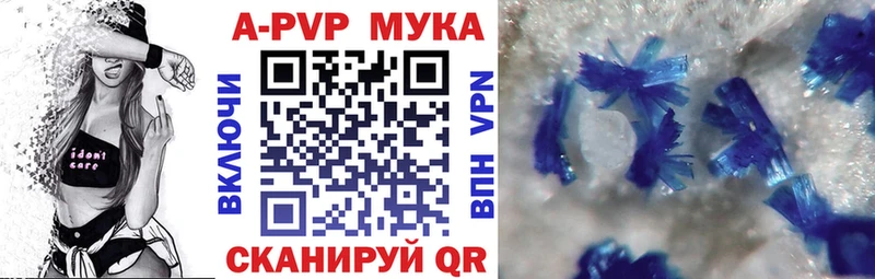 цена   Сокол  Альфа ПВП крисы CK 