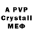 A PVP мука Violet Fern