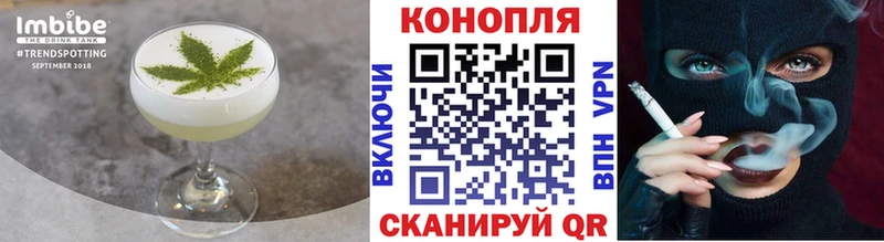 Печенье с ТГК марихуана Сокол