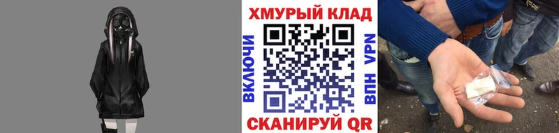 Героин гречка Сокол