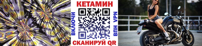 КЕТАМИН VHQ  Сокол 