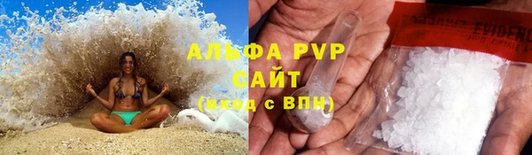 прущая мука Новокубанск