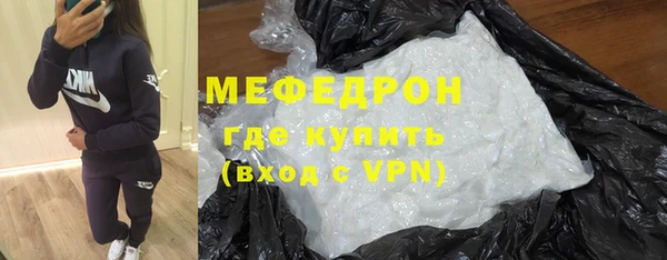 мефедрон Нягань