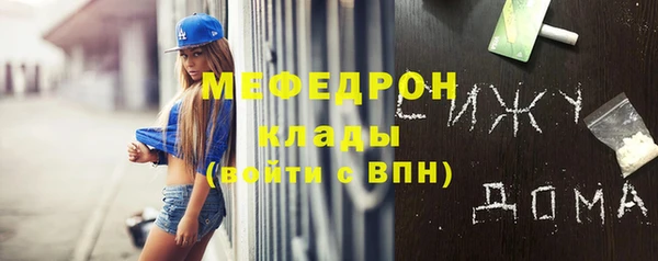 гидра Новозыбков
