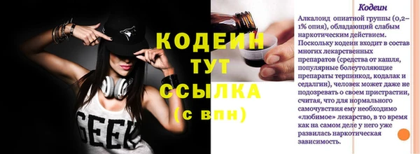 прущая мука Новокубанск
