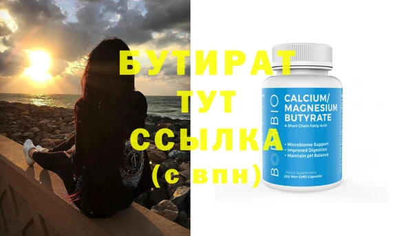 прущая мука Новокубанск