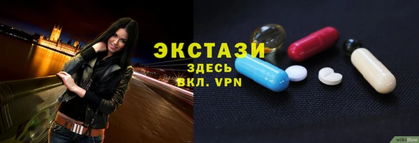 прущая мука Новокубанск