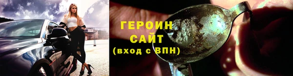 прущая мука Новокубанск