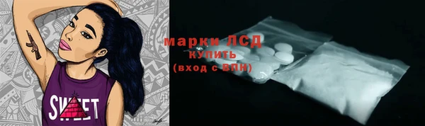 прущая мука Новокубанск