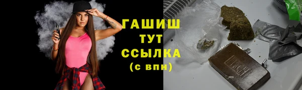 прущая мука Новокубанск