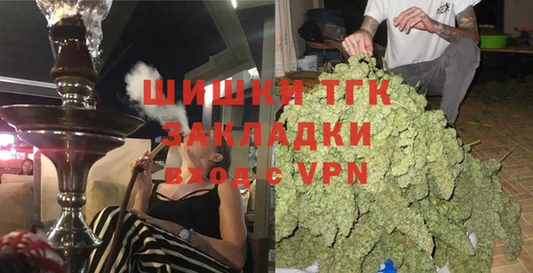 прущая мука Новокубанск