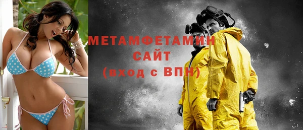 прущая мука Новокубанск