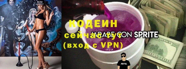 мефедрон Нягань