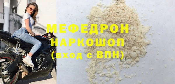 кокаин колумбия Нязепетровск