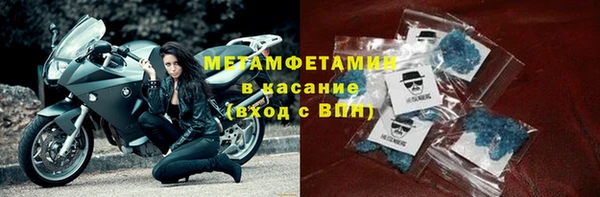 гидра Новозыбков