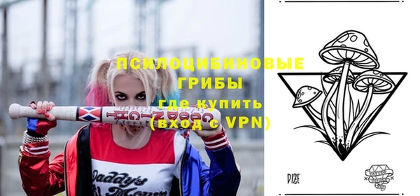 прущая мука Новокубанск