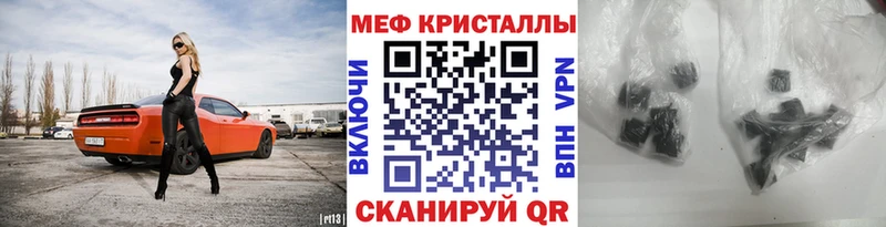 Мефедрон 4 MMC  Сокол 