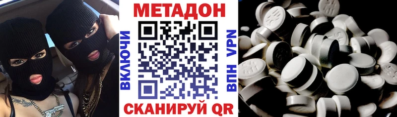 Метадон белоснежный  Сокол 