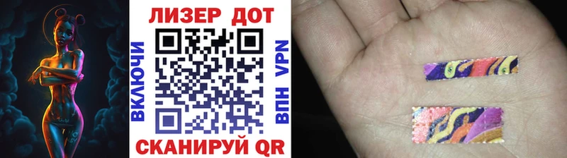 Марки 25I-NBOMe 1,5мг  Сокол 