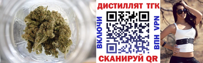 Дистиллят ТГК концентрат  Сокол 