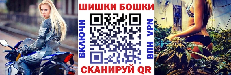 Шишки марихуана LSD WEED  МЕГА сайт  Сокол 